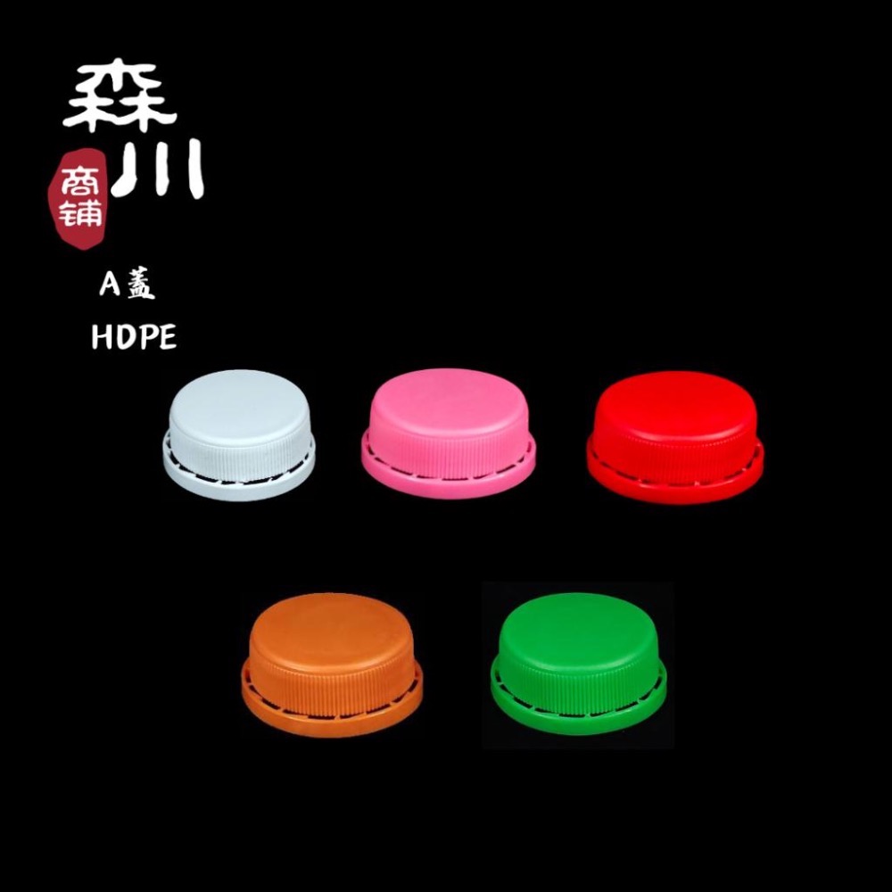 【包裝用品】L-500 500ml (100入) PE瓶｜豆漿瓶｜飲料瓶｜塑膠瓶-細節圖4