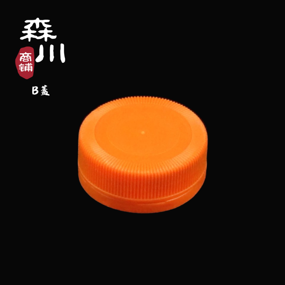 【包裝用品】H-330 330ml (50入) PP瓶｜環保瓶｜飲料瓶｜寬口瓶｜塑膠瓶｜果汁瓶｜豆漿瓶-規格圖3
