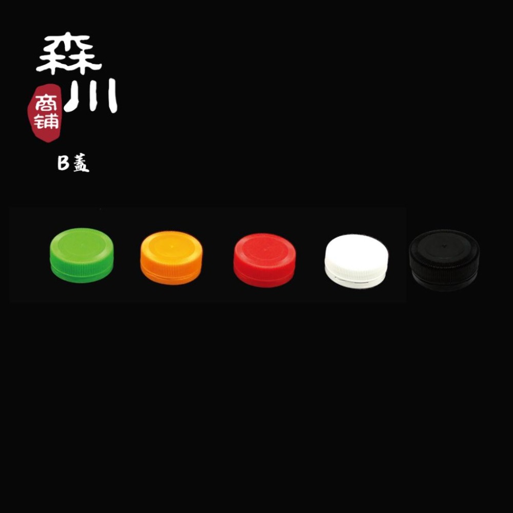 【包裝用品】H-1000 1000ml (20入) PP瓶｜環保瓶｜飲料瓶｜寬口瓶｜塑膠瓶｜果汁瓶｜豆漿瓶-細節圖4