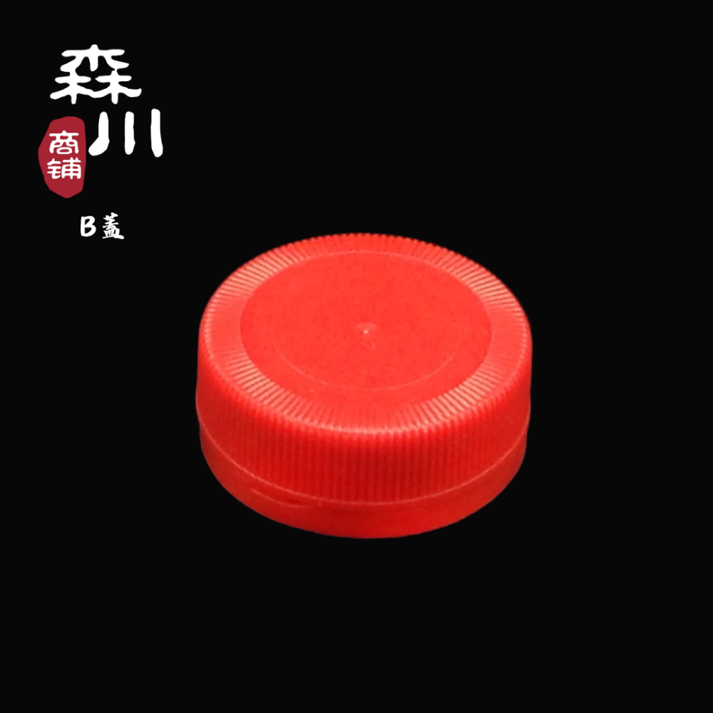 【森川商鋪】S-700 700ml (30入) PP瓶｜環保瓶｜飲料瓶｜寬口瓶｜塑膠瓶｜果汁瓶｜豆漿瓶-規格圖8