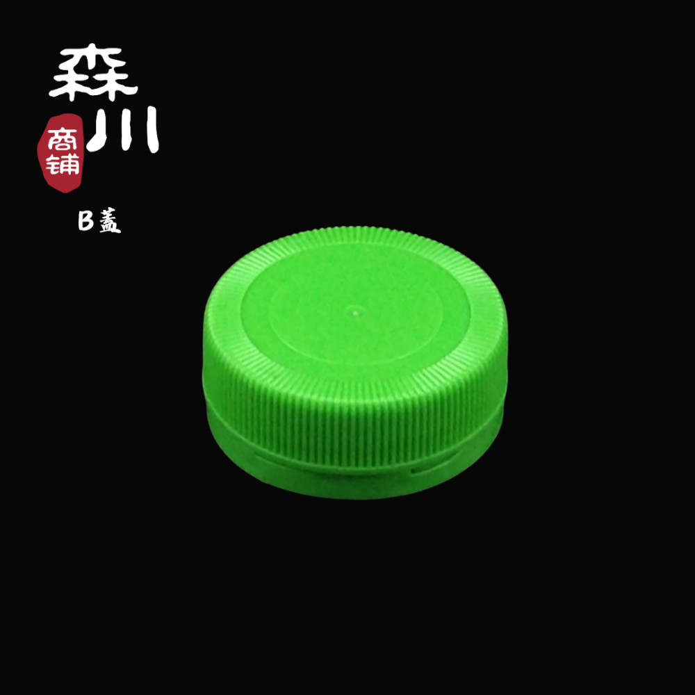 【森川商鋪】S-700 700ml (30入) PP瓶｜環保瓶｜飲料瓶｜寬口瓶｜塑膠瓶｜果汁瓶｜豆漿瓶-規格圖8
