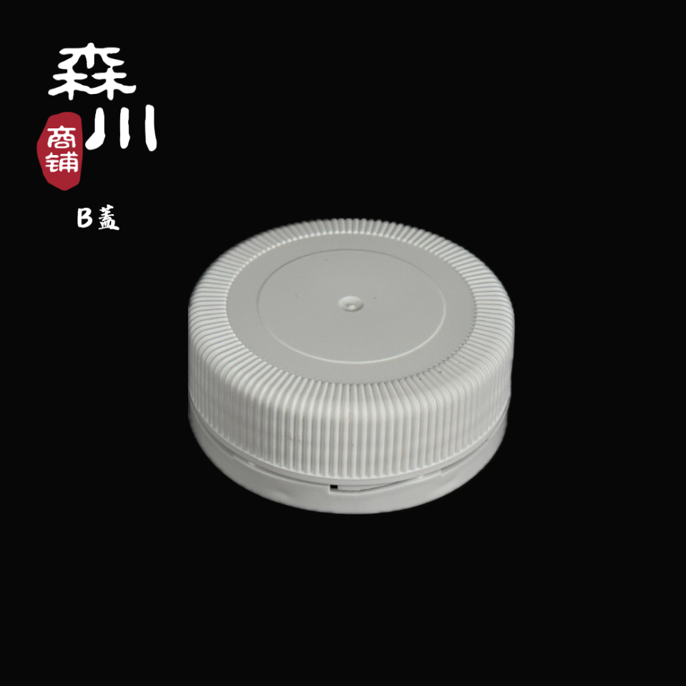 【包裝用品】B-250 250ml (50/70入) PP瓶｜飲料瓶｜塑膠瓶｜果汁瓶｜母乳瓶-規格圖4