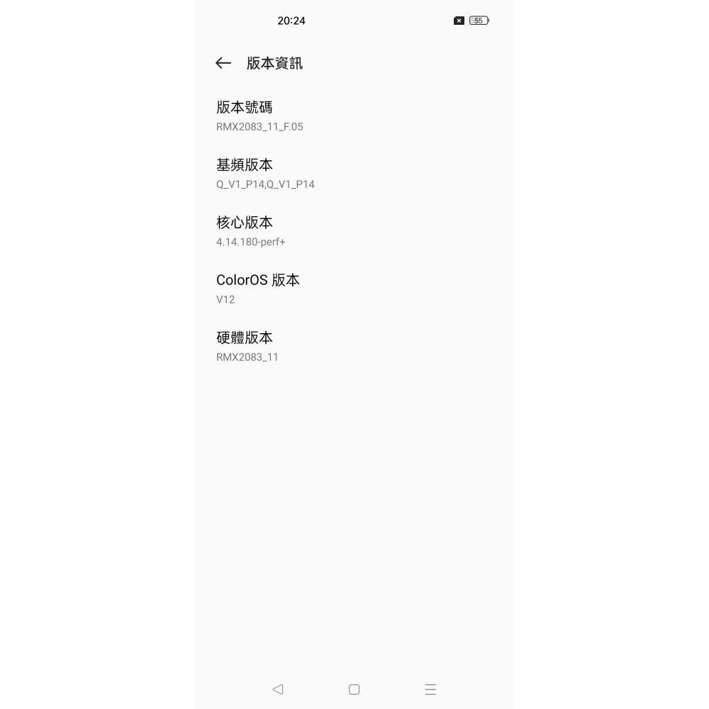 REALME X3 8/128GB   二手 手機 冰川藍-細節圖4