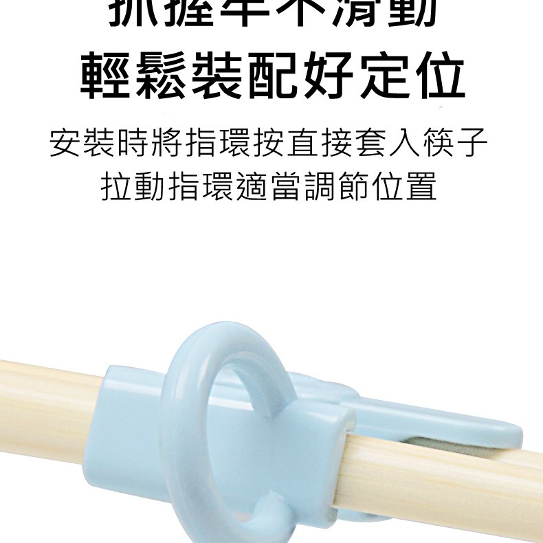 兒童學習筷矯正器 不鏽鋼 練習筷 輔助指環 訓練吃飯 矯正筷 防滑 學習餐具 兒童餐具 筷子-細節圖5