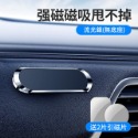 【台灣現貨】車載360°磁吸手機支架 車用手機架 儀表板支架 車用支架 導航支架 車用磁吸手機架 汽車磁吸式支架 導航支-規格圖9