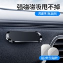 【台灣現貨】車載360°磁吸手機支架 車用手機架 儀表板支架 車用支架 導航支架 車用磁吸手機架 汽車磁吸式支架 導航支-規格圖9