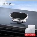 【台灣現貨】車載360°磁吸手機支架 車用手機架 儀表板支架 車用支架 導航支架 車用磁吸手機架 汽車磁吸式支架 導航支-規格圖9