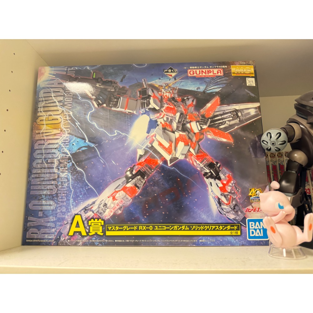 《 一番賞 》 日版 A賞 鋼彈 MG RX-0 RX0 獨角獸鋼彈 獨角獸 部分彩透 彩透 透明 機動戰士 模型-細節圖2