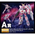 《 一番賞 》 日版 A賞 鋼彈 MG RX-0 RX0 獨角獸鋼彈 獨角獸 部分彩透 彩透 透明 機動戰士 模型-規格圖2