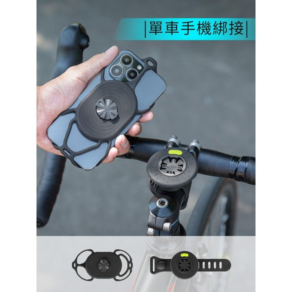 【Bone】單車手機綁接套組Tie Connect 2 二代-支援GARMIＮ 快拆 北高 雙塔 大台北環騎-細節圖5