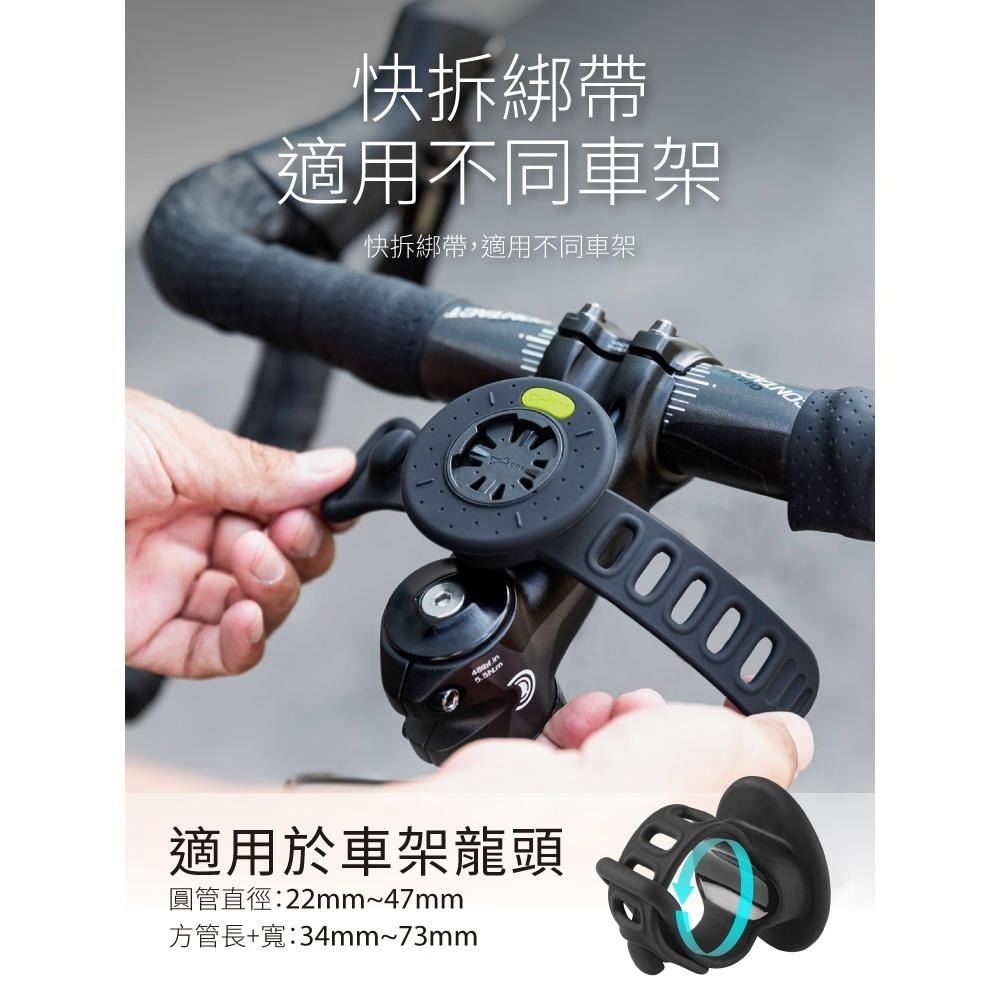 【Bone】單車手機綁接套組Tie Connect 2 二代-支援GARMIＮ 快拆 北高 雙塔 大台北環騎-細節圖8