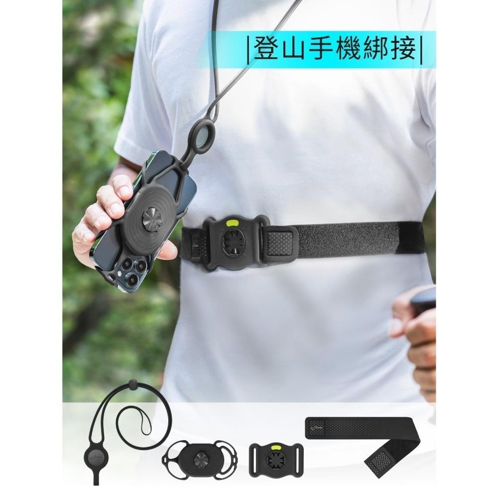 【Bone】登山手機綁接套組二代 支援Garmin 快拆-細節圖3