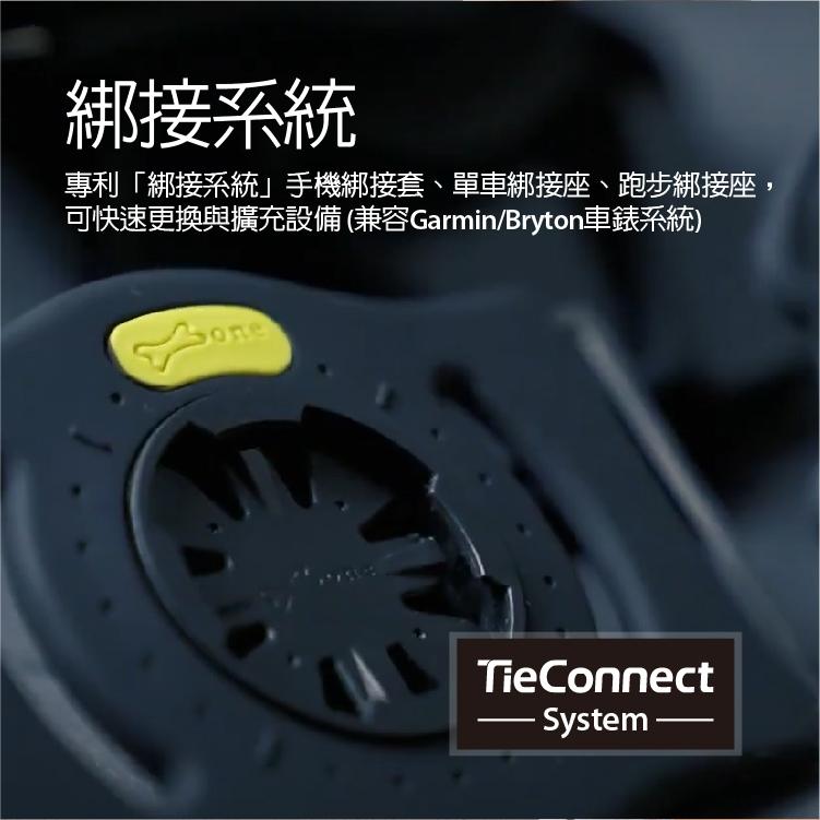 【Bone】 Tie Connect手機綁接套/單車綁接座/跑步綁 手機綁 單品 配件 Garmin Bryton-細節圖3