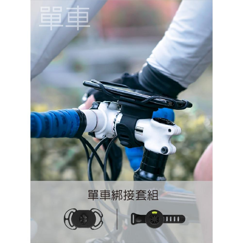 【Bone】 Tie Connect手機綁接套/單車綁接座/跑步綁 手機綁 單品 配件 Garmin Bryton-細節圖7