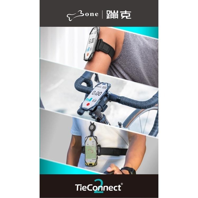 【BONE】Tie Connect 2 手機綁接套組二代 單車支架 跑步臂套 登山 露營 Garmin車錶 自行車 運動-細節圖2