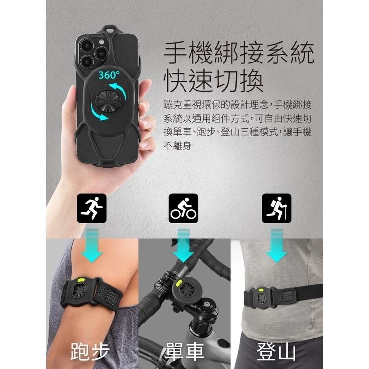 【BONE】Tie Connect 2 手機綁接套組二代 單車支架 跑步臂套 登山 露營 Garmin車錶 自行車 運動-細節圖3