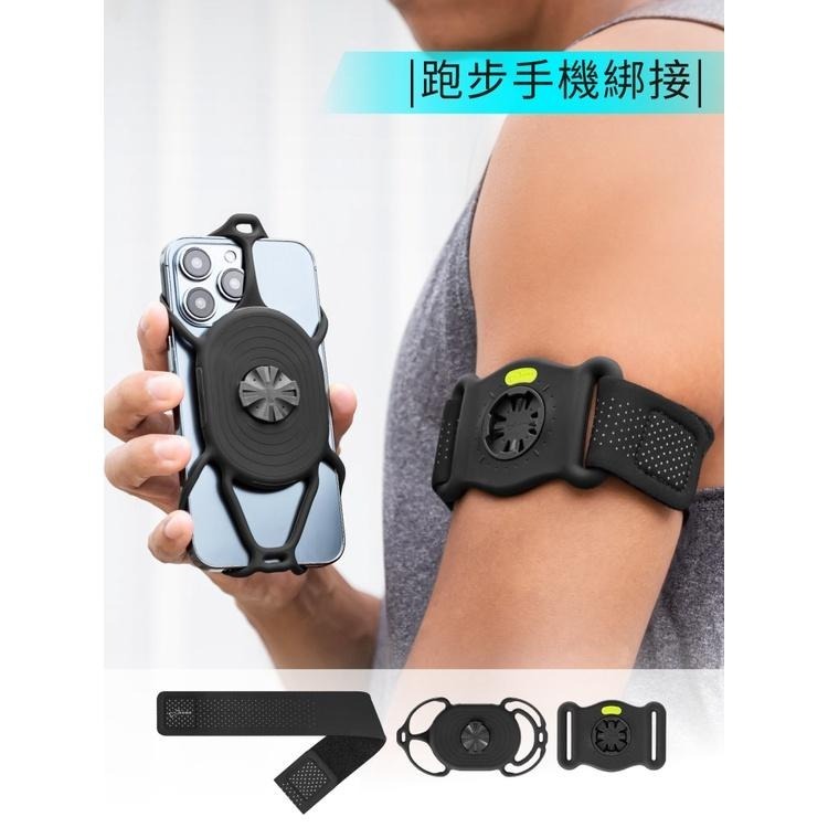 【BONE】Tie Connect 2 手機綁接套組二代 單車支架 跑步臂套 登山 露營 Garmin車錶 自行車 運動-細節圖8