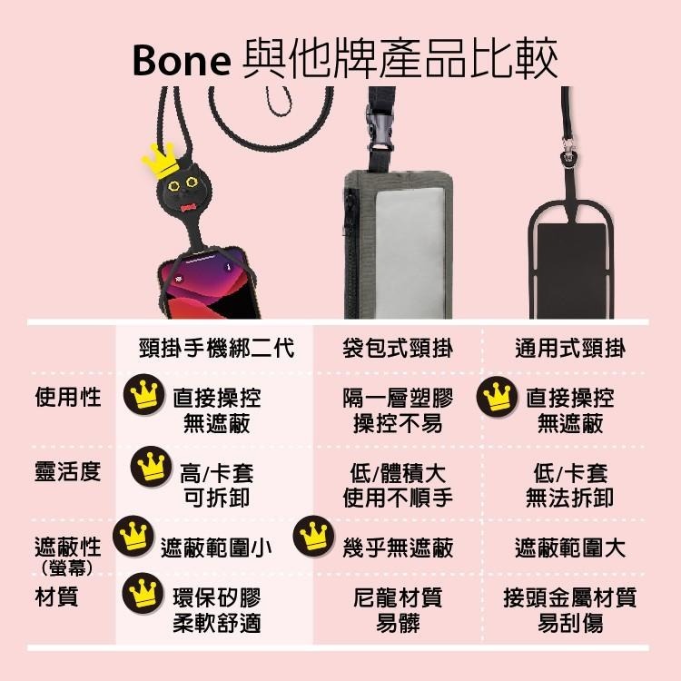 【Bone】迪士尼頸掛手機綁二代 - 熊抱哥 手機殼 防摔 手機掛繩-細節圖9