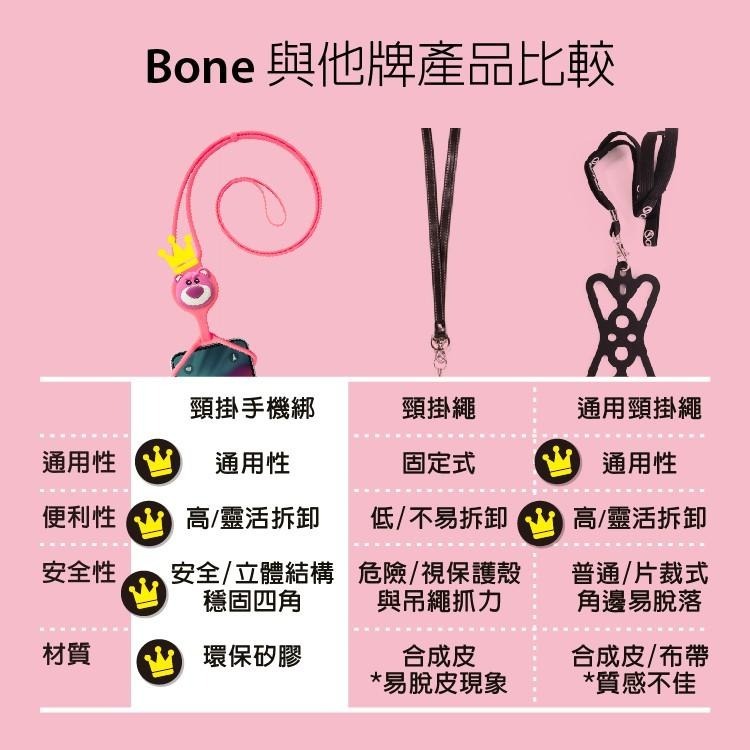 【Bone】頸掛手機綁-熊抱哥 買再送漫威逗扣 玩具總動員 手機吊繩 防摔 IPHONE  Android-細節圖5