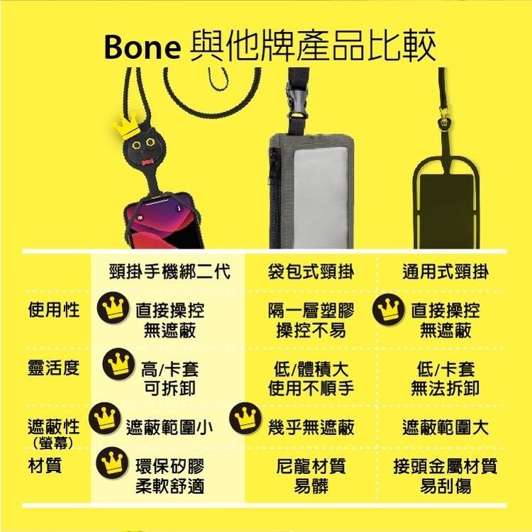 【BONE】 寶可夢頸掛手機綁二代-含卡套 皮卡丘 伊布 卡比獸 通勤 悠遊卡 搭車-細節圖6