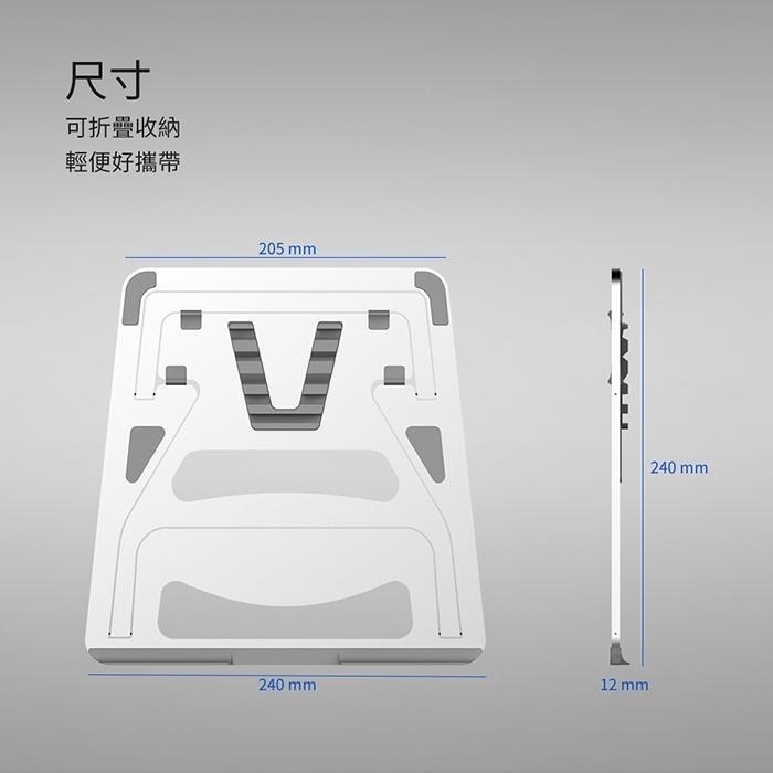 【B.Friend】 W001 筆電支撐架 人體工學 散熱-細節圖6