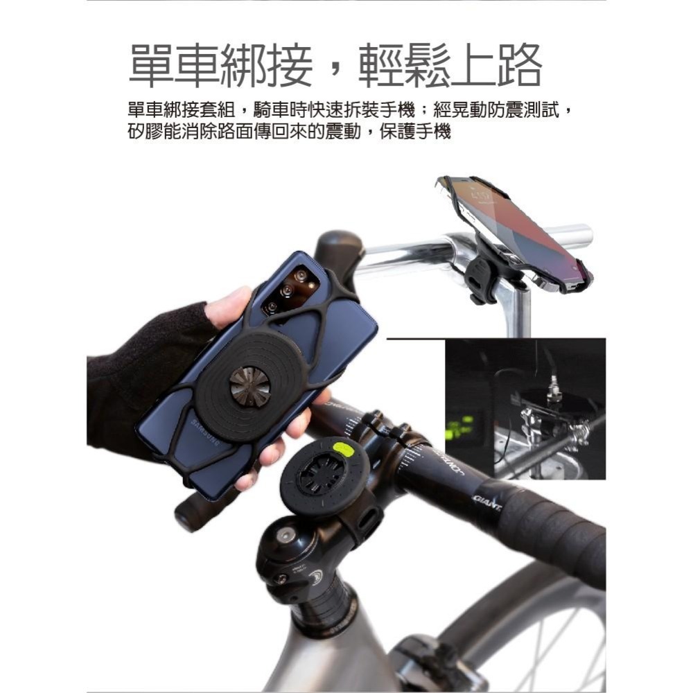 【光影科技】BONE 單車 + 跑步 手機綁 Bryton Garmin-細節圖5