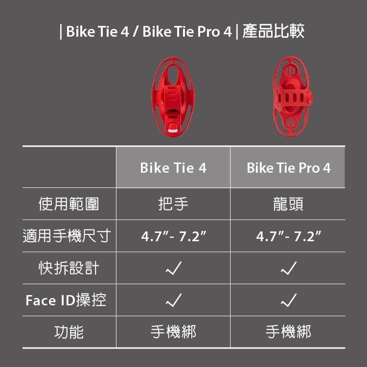 【買就送電源綁】BONE -單車手機龍頭綁第4代-Bike Tie Pro 4-細節圖8