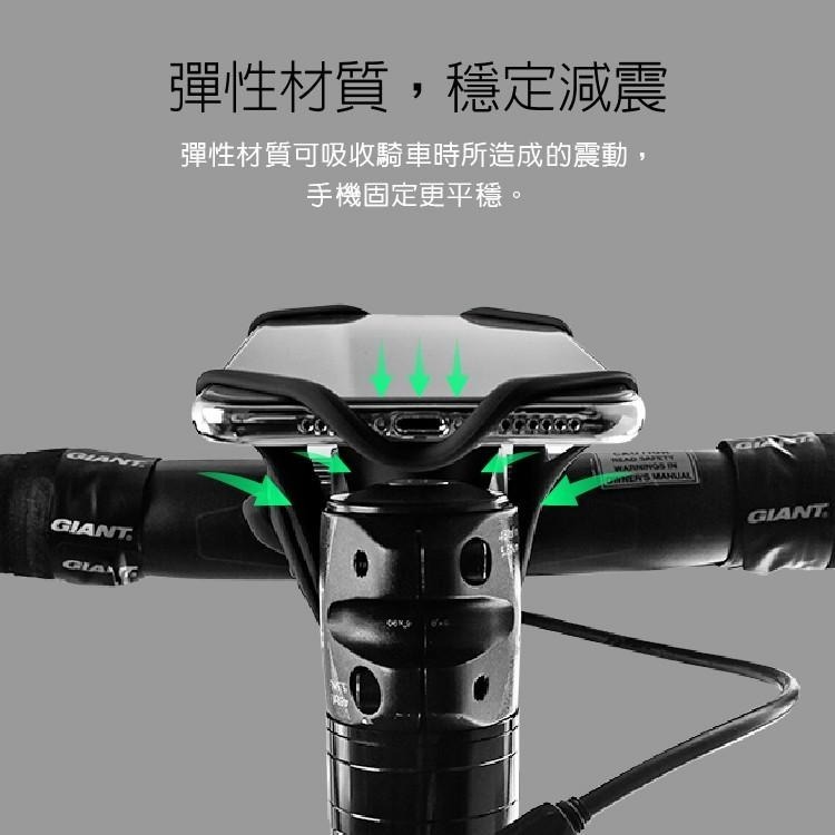 【光影科技】BONE-單車手機 龍頭綁第四代 Pro 4 + 電源綁套組-細節圖5