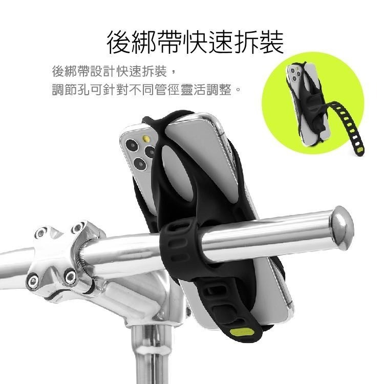 【光影科技】BONE-單車手機 手把綁第四代 Bike Tie4 + 電源綁套組 you bike 手機支架-細節圖3