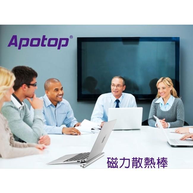 【光影科技】APOTOP 鋁製磁吸 筆電散熱架-含運-細節圖2