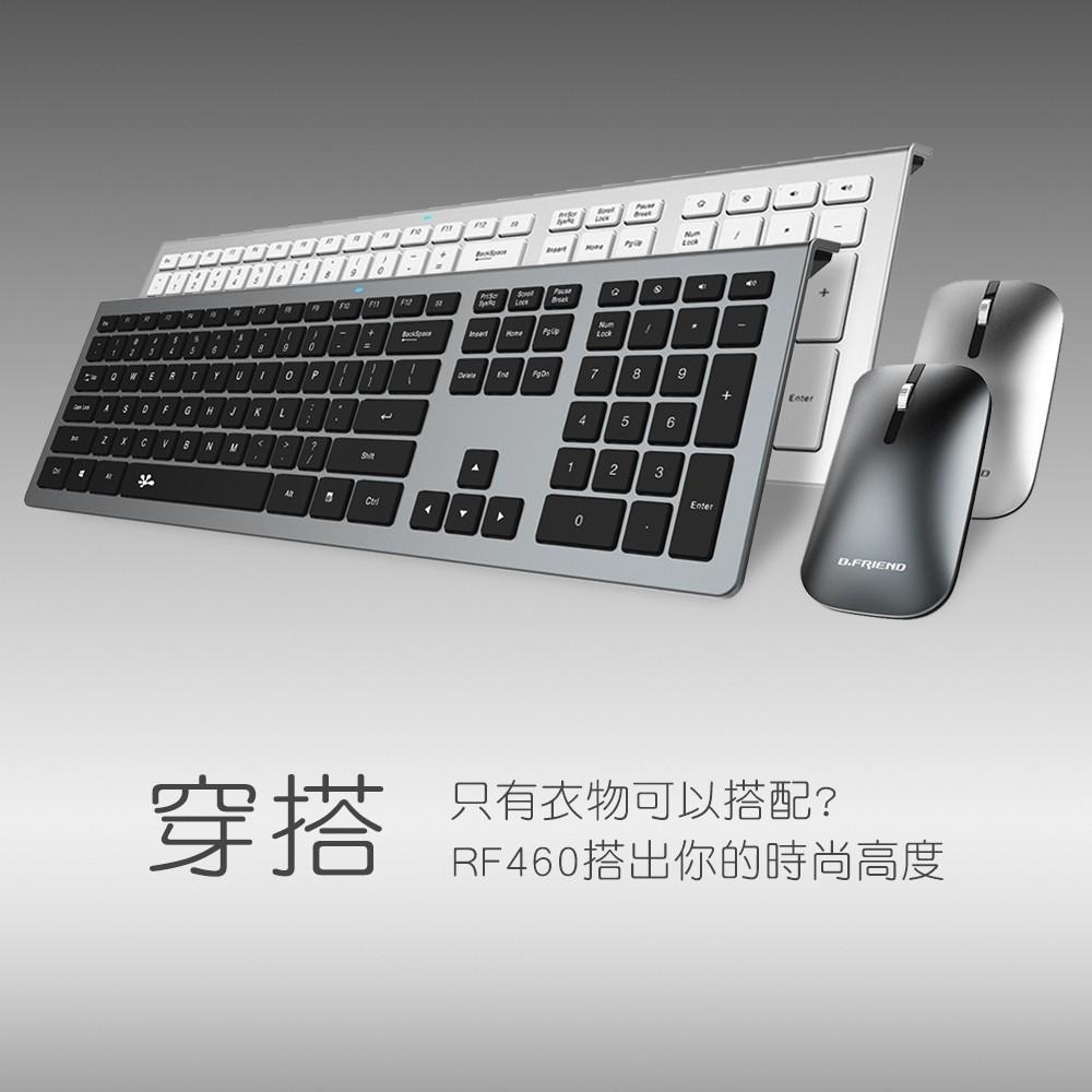 【B.Friend】 RF460 無線鍵鼠組(有注音符號)-鐵黑 靜音windows键盤 MAC-細節圖6