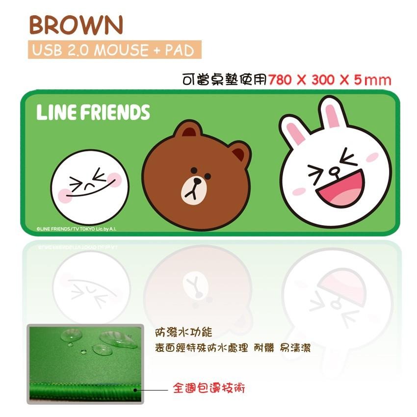 【LINE FRIENDS】 經典人物滑鼠墊&熊大滑鼠禮盒組(LN-L04)-細節圖3