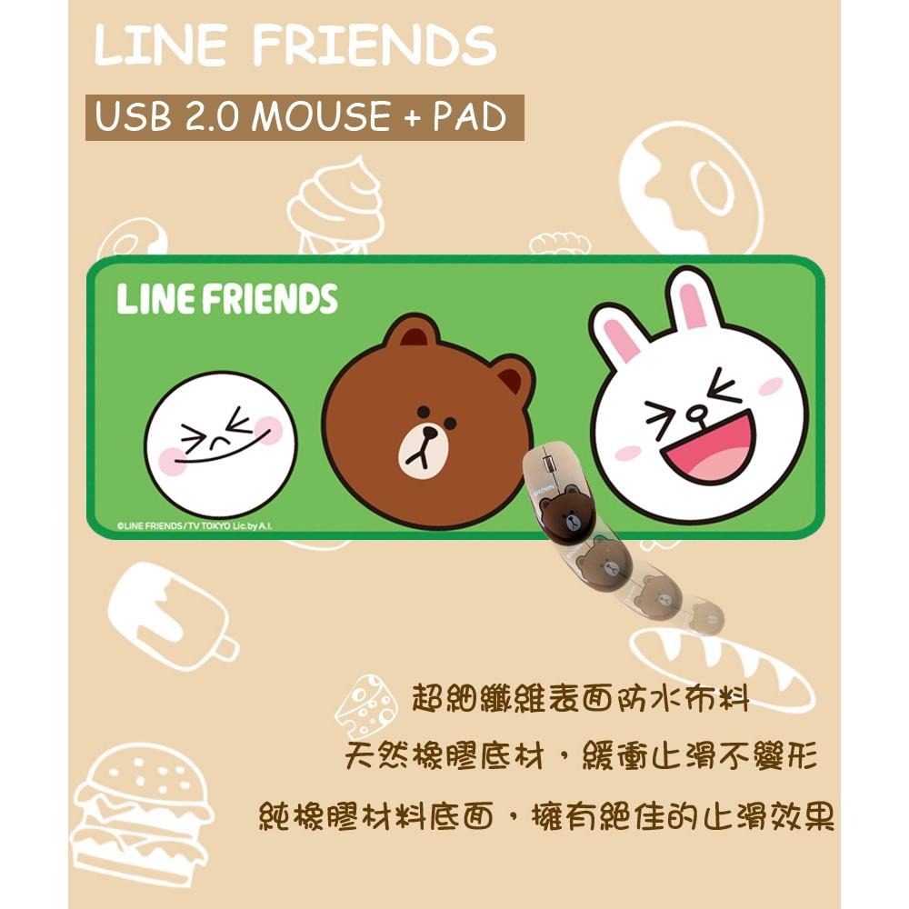 【LINE FRIENDS】 經典人物滑鼠墊&熊大滑鼠禮盒組(LN-L04)-細節圖4