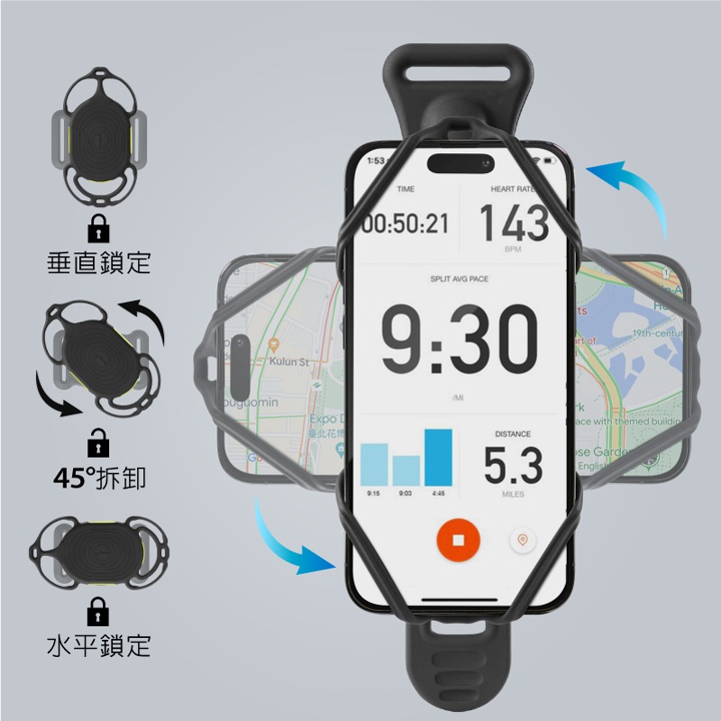 【BONE】單車-跑步手機綁接套組 2代磁吸 北高 單車 三鐵 磁吸功能，精準對位 可水平、垂直調整 手機支架-細節圖4