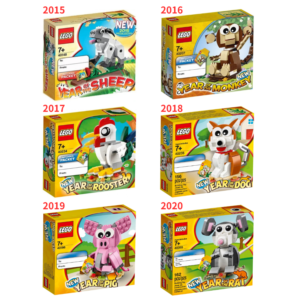 LEGO 樂高十二生肖 12生肖全套 40148 40207 40234 40235 40186 40355 40779-細節圖2