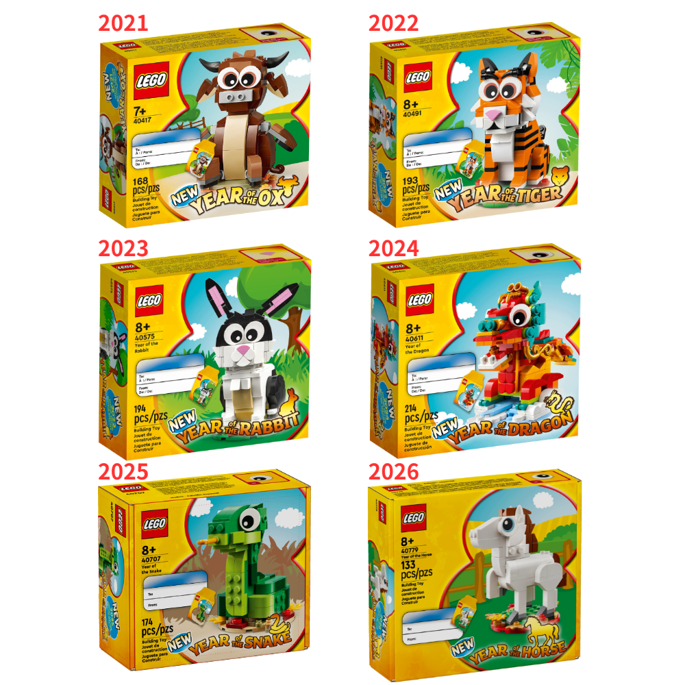 LEGO 樂高十二生肖 12生肖全套 40148 40207 40234 40235 40186 40355 40779-細節圖3