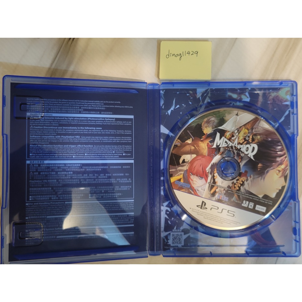 [PS5 ] 暗喻幻想-細節圖2
