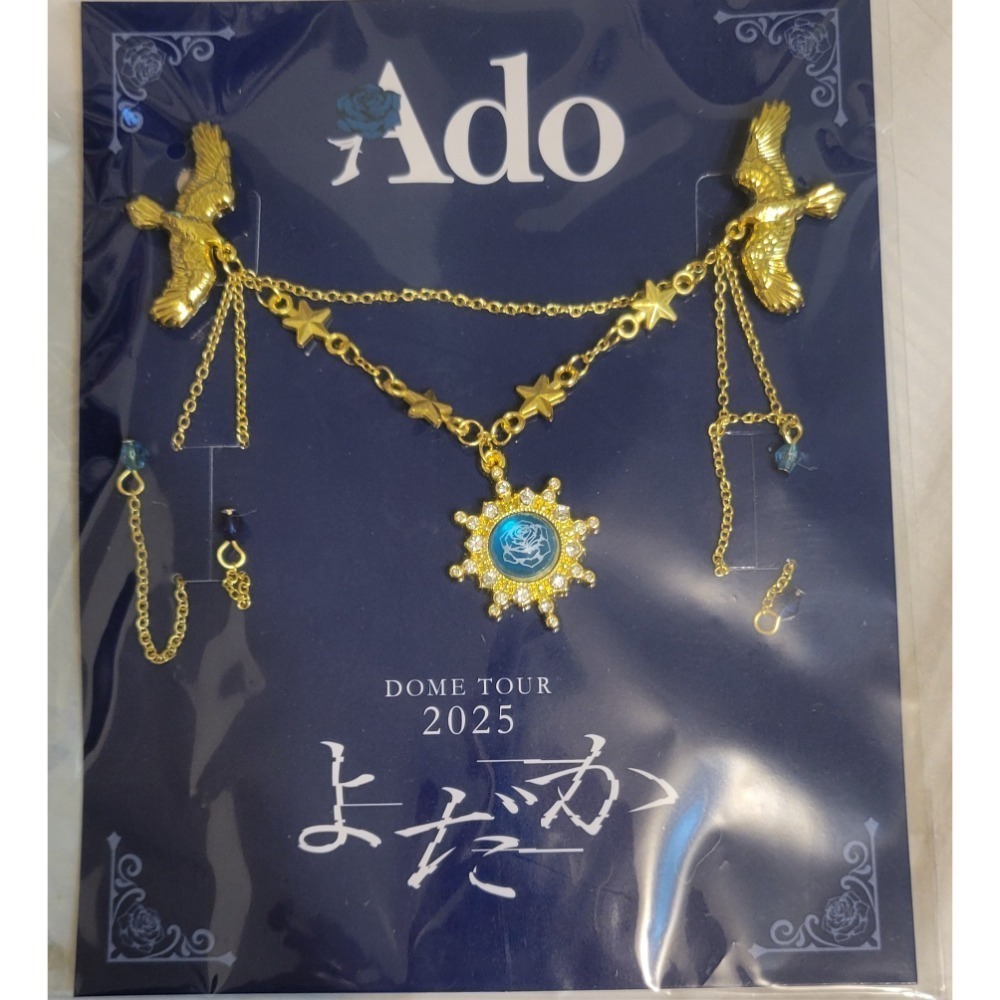 Ado よだか 周邊-細節圖2