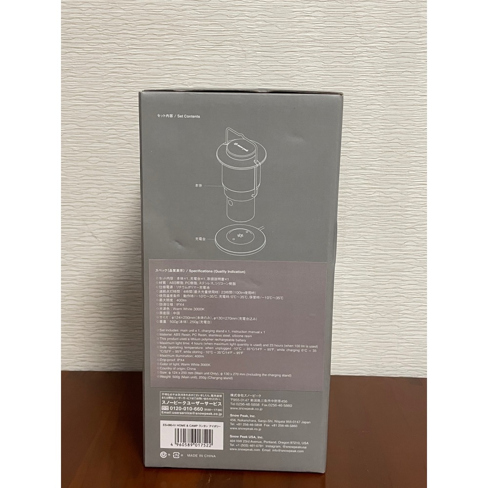 日本直購 snow peak 露營燈 HOME&CAMP 燈籠-象牙白 (ES-080-IV)-細節圖2