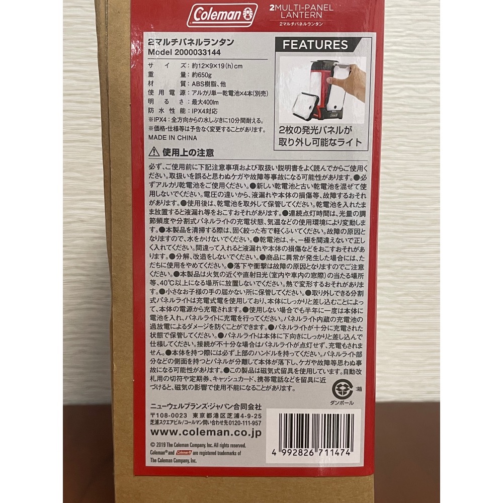 Coleman 面板型露營燈 2MULTI-PANEL LANTERN-細節圖2