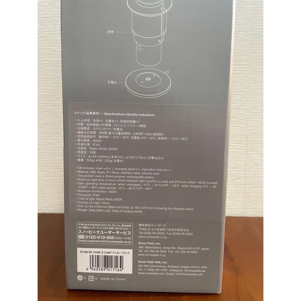 snow peak HOME&CAMP 燈籠-黑色 (ES-080-BK)-細節圖3