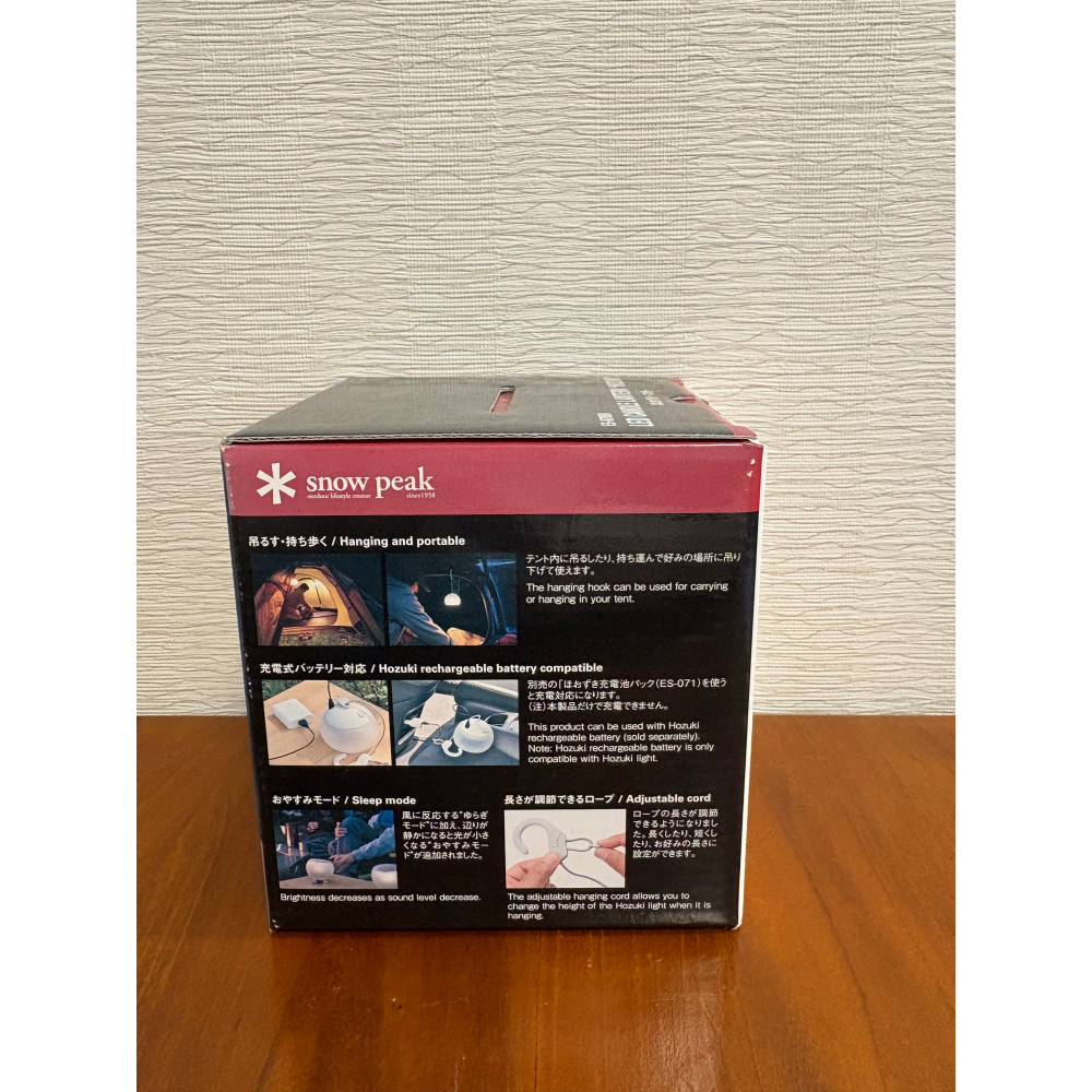 日本直購 snow peak 充電式燈籠花-棕色 (ES-070BR)-細節圖4