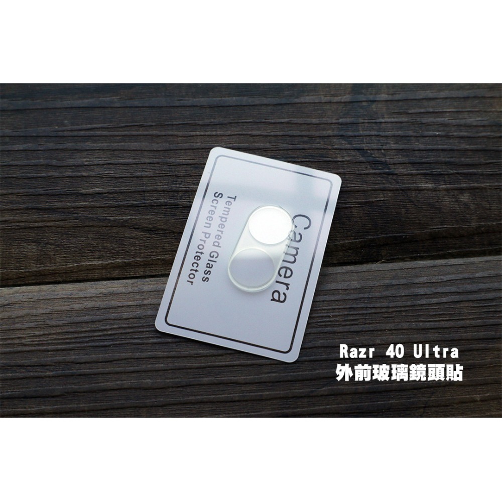 【貝占】Motorola Razr 40 Ultra 保護貼 水凝膜 鏡頭貼 貼膜 抗藍光 防偷窺-細節圖2