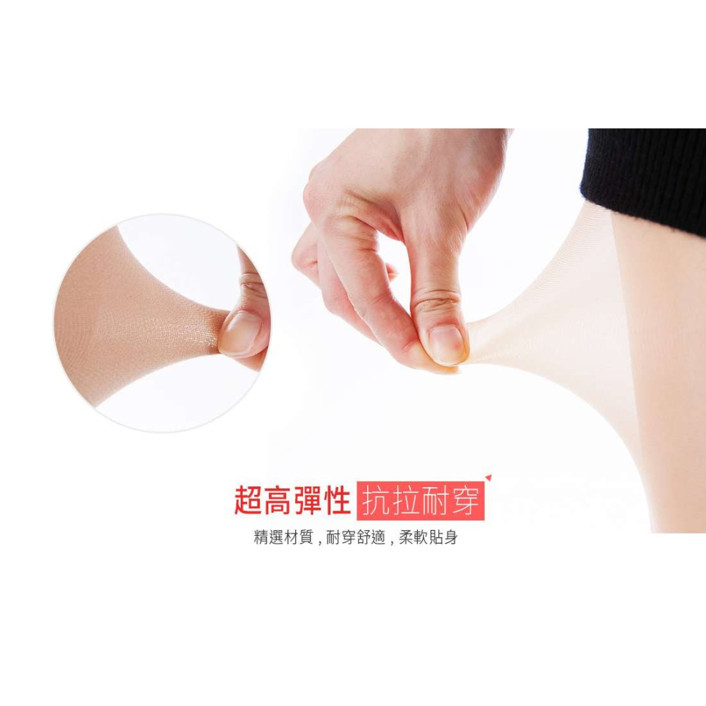 120D(比基尼) 超輕壓透膚耐勾紗彈性襪-細節圖5