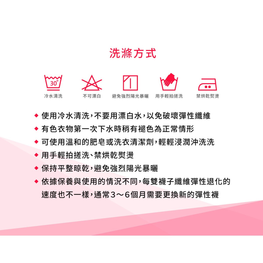 120D(比基尼) 超輕壓透膚耐勾紗彈性襪-細節圖10