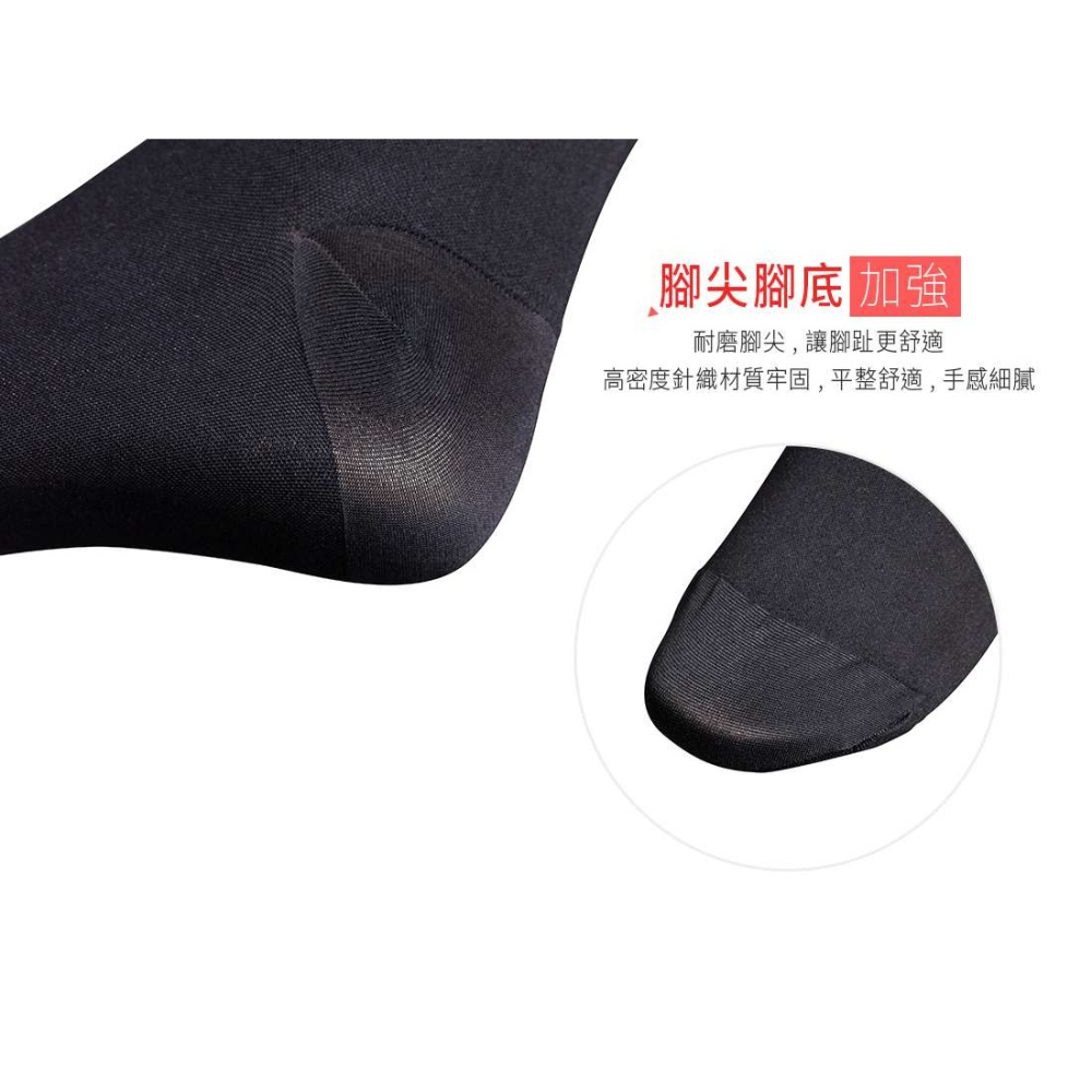 褲襪 萊卡 200D(比基尼款)-細節圖7