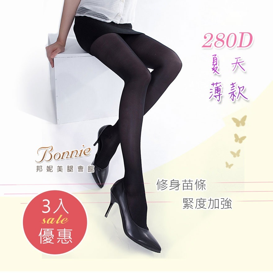 褲襪 萊卡 280D(夏天款)-細節圖3