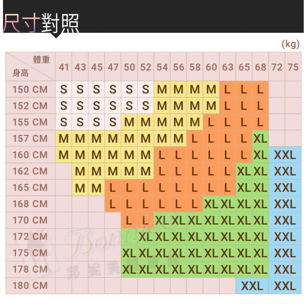 褲襪 萊卡 280D(夏天款)-細節圖9