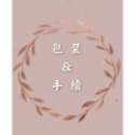 棉花娃-規格圖1