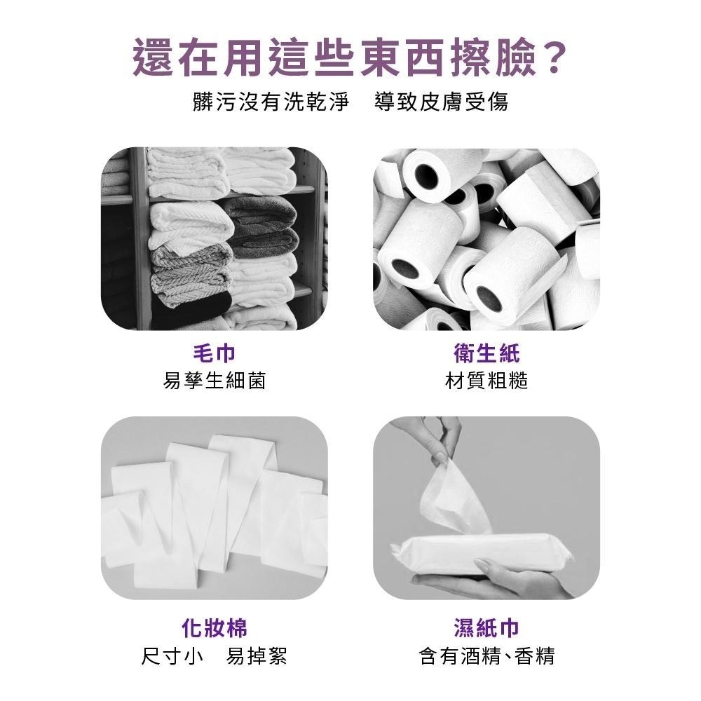 迪士尼 Disney 玩具總動員 乾濕兩用巾 60抽 洗臉巾 擦臉巾 巴斯光年 胡迪 三眼怪 火腿豬 熊抱哥【5ip8】-細節圖4